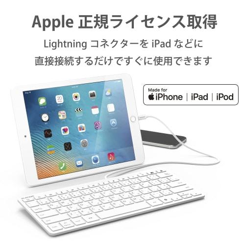 Elecom Проводная клавиатура с разъемом Lightning, раскладка США, пантограф, белая, TK-LCP01WH