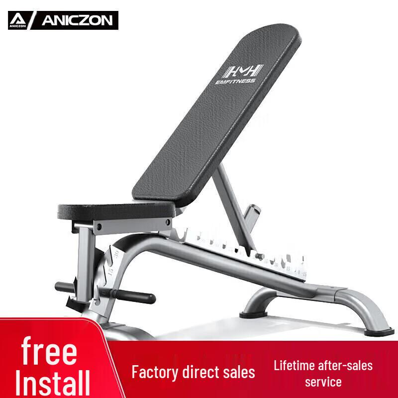 Multi-Functional Foldable Weight Bench