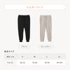 Store SIXPAD Recovery Wear Limited Edition General Medical Fatigue Blood Circulation Loungewear Warm Gray Jogger Size [SIXPAD] [Official Exclusive]