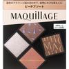 Makiar Custom Eye Color Assorted 03 3.8g Shiseido