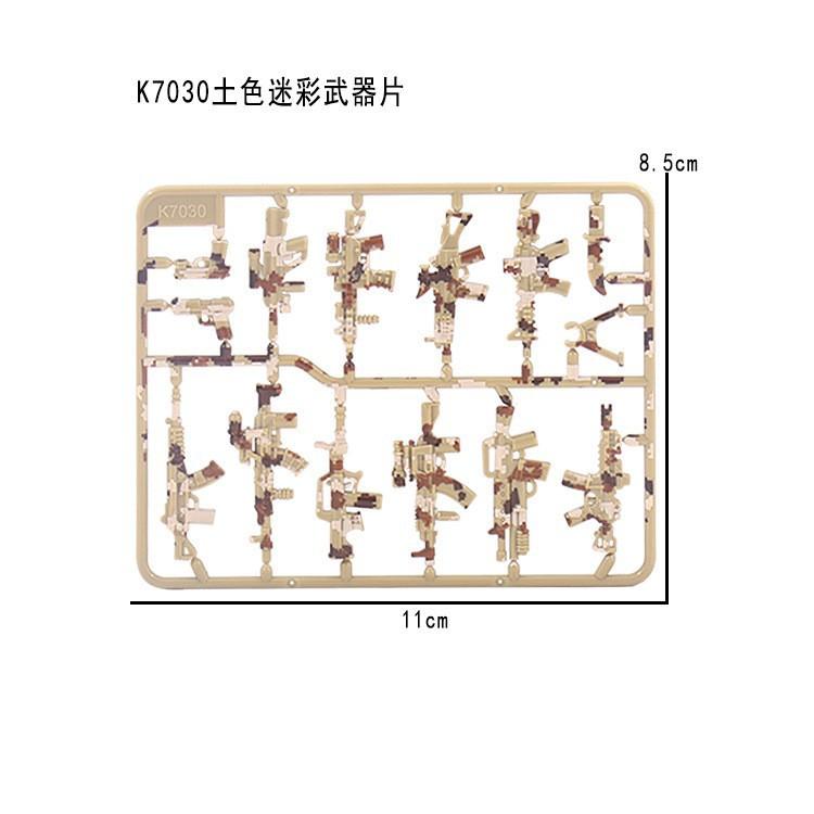 World War Ii Building Block Doll Military Toy Accessories Parachute Weapon Piece Equipment