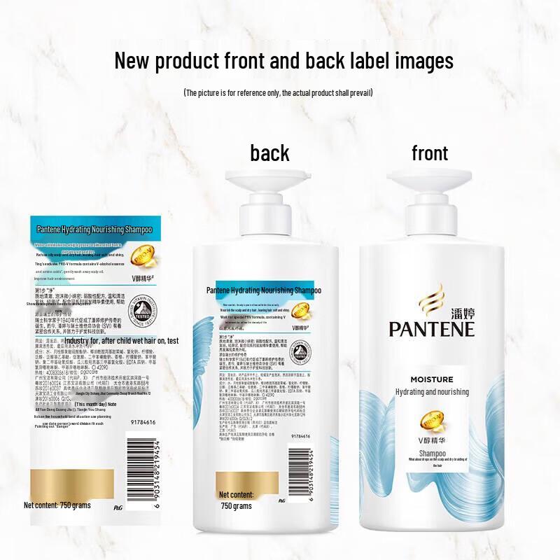 Pantene Hydrating Nourishment Shampoo