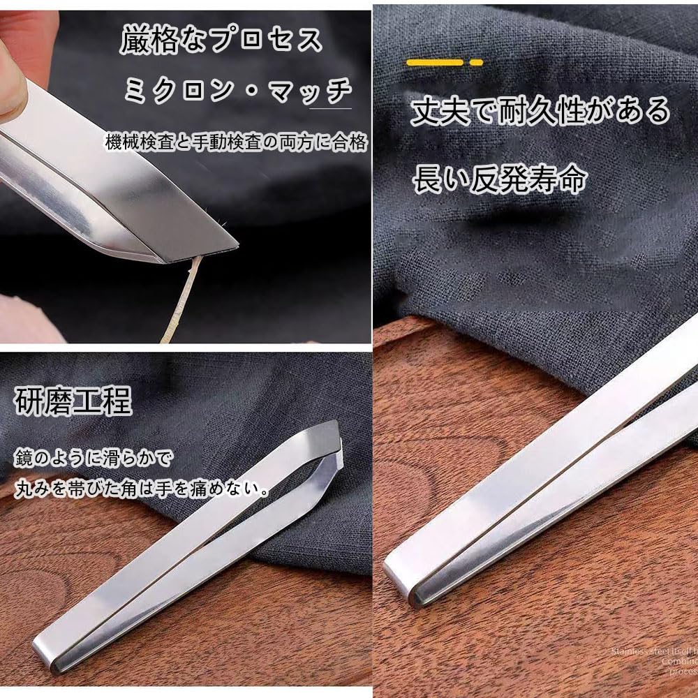 ВАНДЕХО Кай Пинцет «Рыбья кость» (Скошенный или Плоский Конец) - Прочный, долговечный и идеально подходит для рыбных костей, идеально подходит для рыбы и рыбы, кухонная утварь