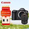 Canon Беззеркальная полнокадровая камера EOS R5 Mark II (Китайская версия)