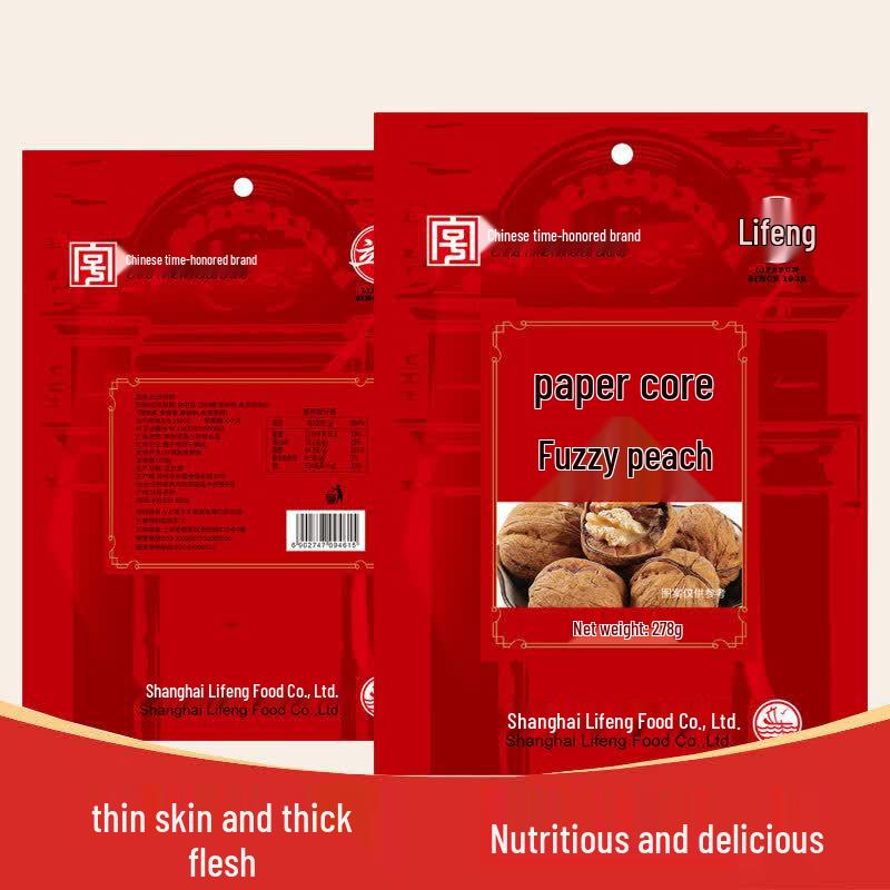 Lifeng Assorted Nut Gift Box