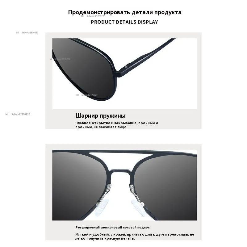Xiaomi Солнцезащитные Очки
