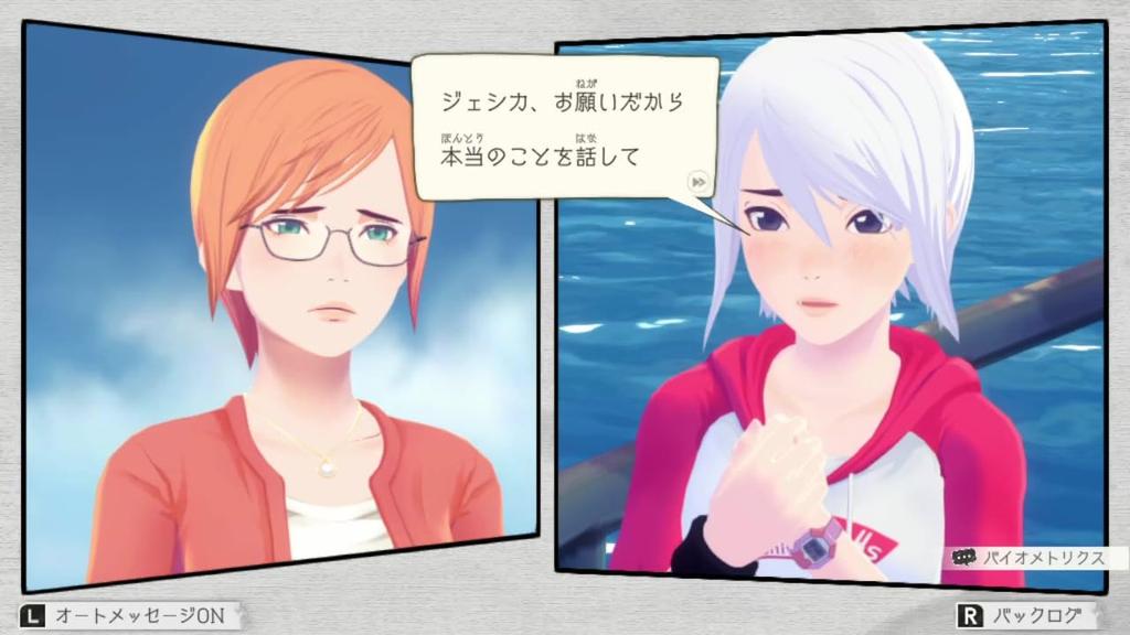 Другой Код Две Воспоминания Дверь Воспоминания Воспоминания / -Переключатель