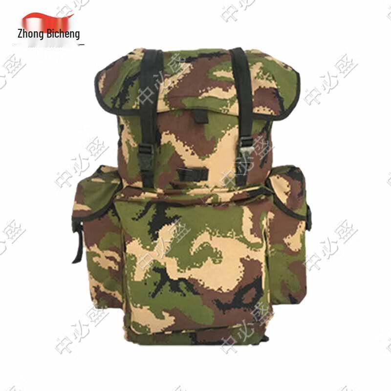 Zhongbisheng 75L Camouflage Outdoor Backpack