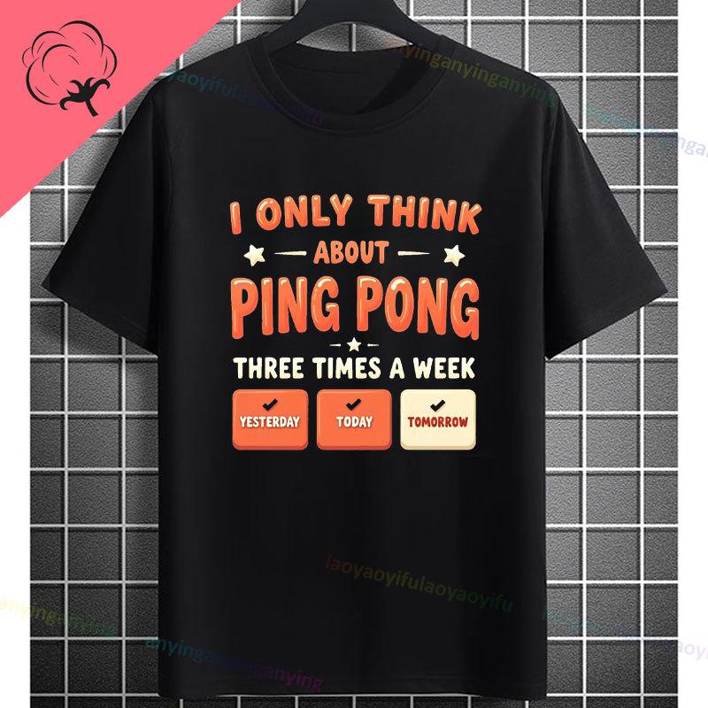 Funny Table Tennis Graphic Tshirt With Pingpong Boys Desgin Casual Sports Pure Cotton Short Sleeve Tshirt Outdoor Clothing