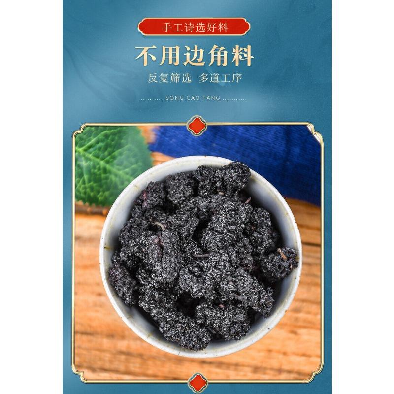 Вкусная и полезная сушеная шелковица — идеально подходит для чая и настоев — 130 г*2