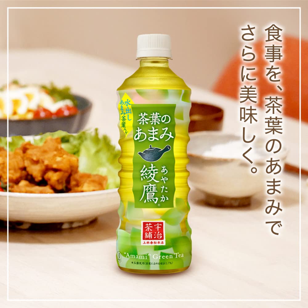 Coca-Cola Ayataka Tea Leaf Sweet 525ml PET X 24 Bottles