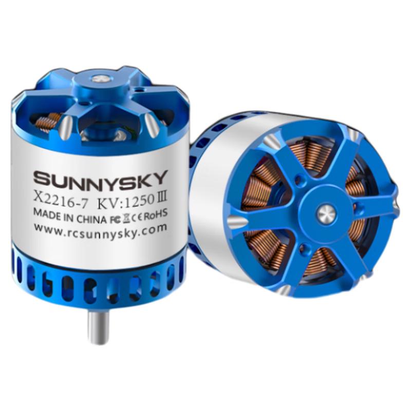 Бесколлекторный двигатель для дрона SUNNYSKY серии X2216 Gen 3 (Китайская версия)