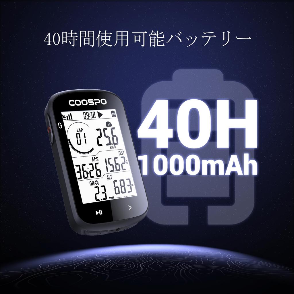 COOSPO CS300 Cycle Bicycle Road Bike Bluetooth Speed Sensor Power Meter Large Strava Japanese Instruction Manual Included Computer, GPS, Wireless,
