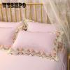 French Lace Pillowcase Washed Ice Silk Pillowcase Double Pillowcase 48x74 One Pair