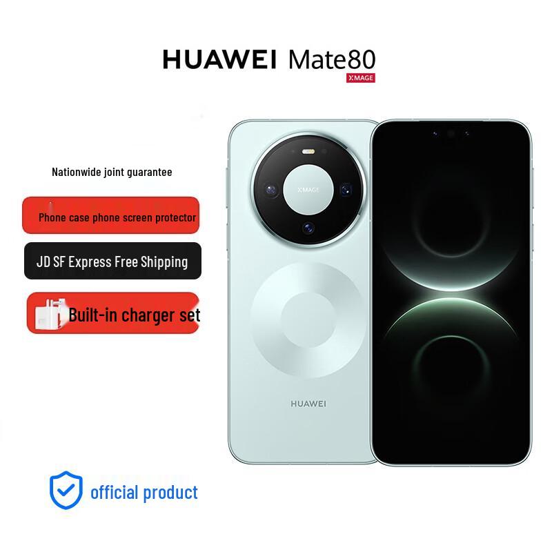 Huawei Смартфон Mate 80 (Китайская версия)