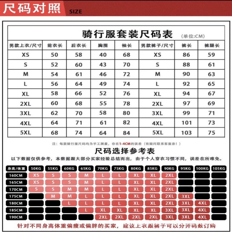 Men Women Cycling Jersey Long Sleeve Quick Dry Bamboo Fiber Bike Shirt Road Outdoor Sports