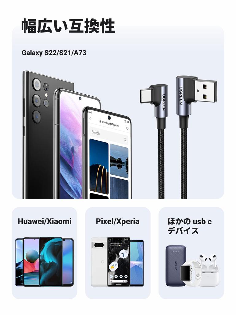 Кабель UGREEN USB Type C длиной 1 м, совместимый с быстрой зарядкой и передачей данных, нейлоновая оплетка, высокая прочность, подходит для Xperia XZ2 Galaxy S9, L-образный QC3.0/2.0