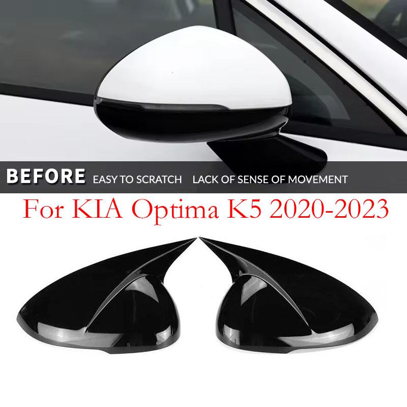 Для Kia Optima K5 2011-2015/2016-/- Автомобильная наклейка Крышка зеркала заднего вида Бокового зеркала Колпачок крыла Внешний корпус Отделка Углеродное волокно