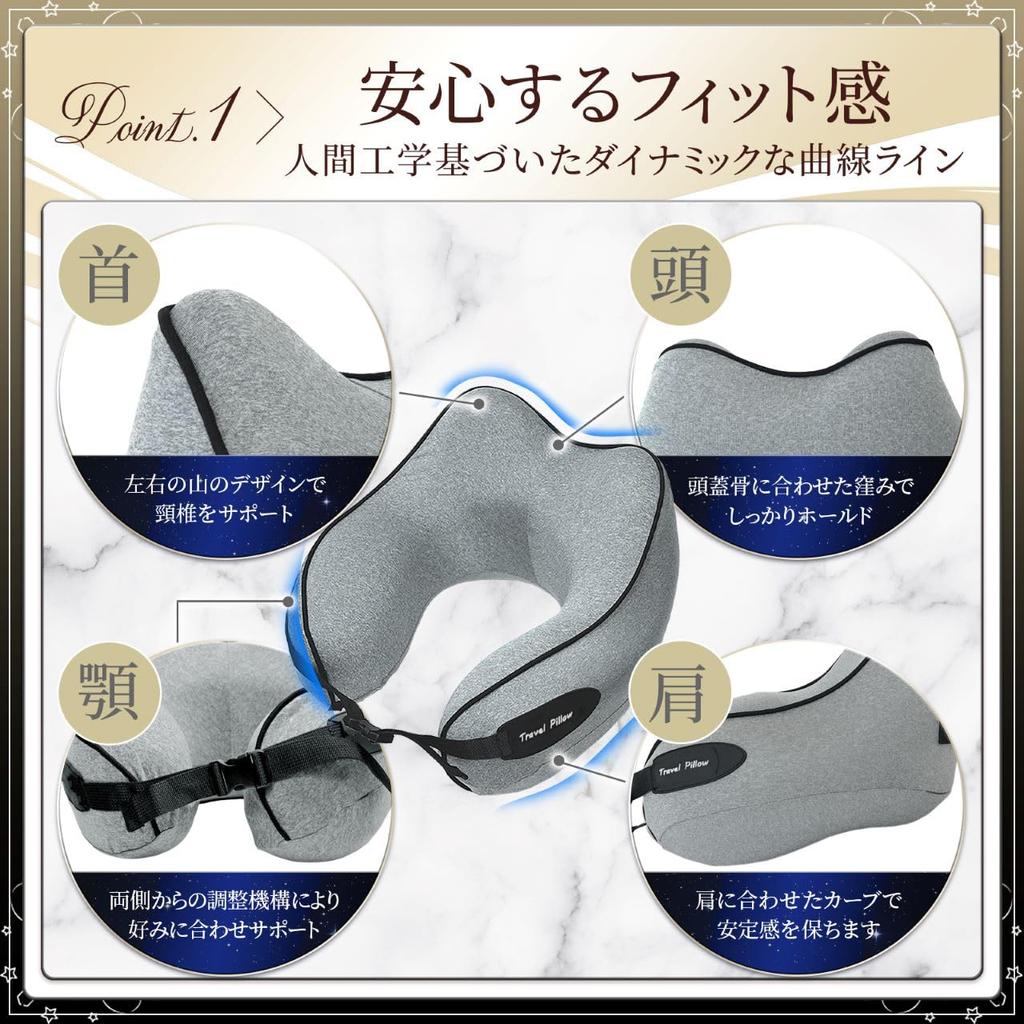 Подушка для путешествий с эффектом памяти, портативная, японская, катионная, подлинная, удобная [Лучшее прикосновение], подушка, самолет, путешествие, подушка, пена, ткань, автомобиль,
