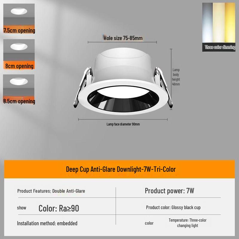 Recessed Anti-Glare Ceiling Downlight for Living Room and Corridor, 7.5cm-8.5cm Cutout.