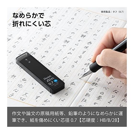 Стержни для автоматической ручки Pentel Ain, 0,7 мм, HB, 3 упаковки - Гладкие, Устойчивые к поломке, Не размазывающиеся
