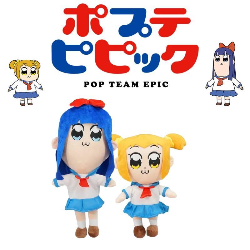 High-quality Popuko And Pipimi Plushies In Cartoon-like Design
