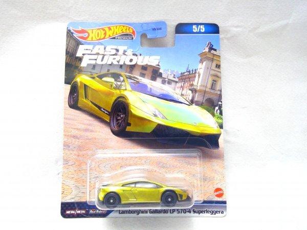 Hot Wheels Премиум Форсаж Lamborghini Gallardo LP Superleggera и 570-4