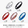 Чехол для смарт-ключа VERISSY Ноутбук Лист X-Trail NISSAN Nissan Чехол для смарт-ключа Days Serena Lukes Elgrand, Серебристый