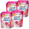 Humming Deodorizing Experience Fabric Softener Unbeatable Deodorizing for Both Washing and Drying Humming Inside 1 Antibacterial Rose Floral Fragrance