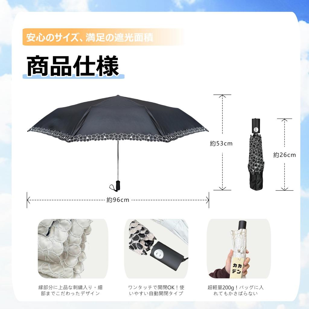 KAKADEN Sun Umbrella for Sunny and Rainy Complete UV Rainy Automatic Opening and Closing Opening and Oz Folding Umbrella for Floral Glass High Density