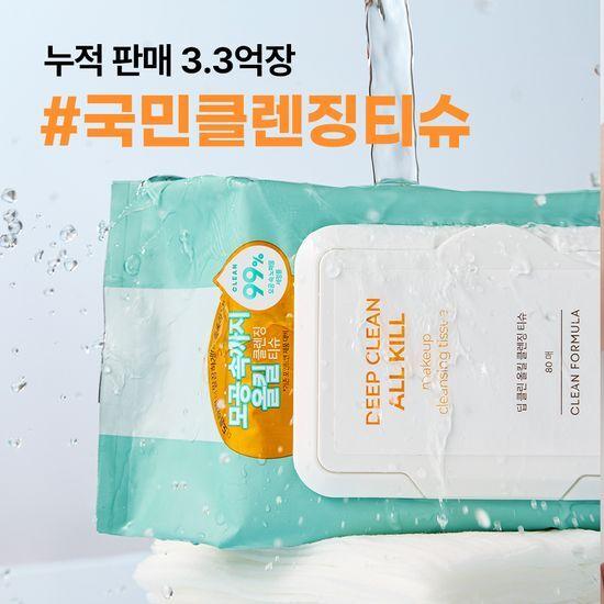 Point and Deep Clean All-Kill Cleansing Tissue 100 Sheets