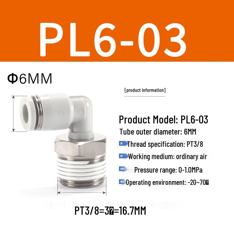 Pneumatic Quick Bend Connector