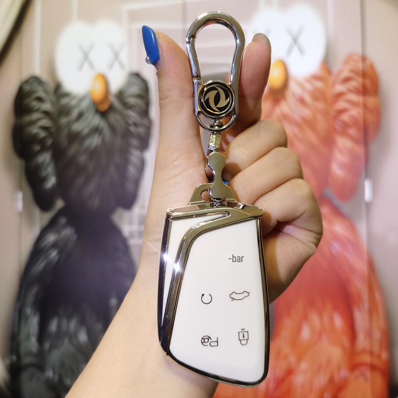 Защитный чехол для ключа автомобиля Dongfeng Fengshen Haoji 22 с пряжкой