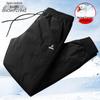 Men's Snow Flying Thickened Goose Down Winter Pants