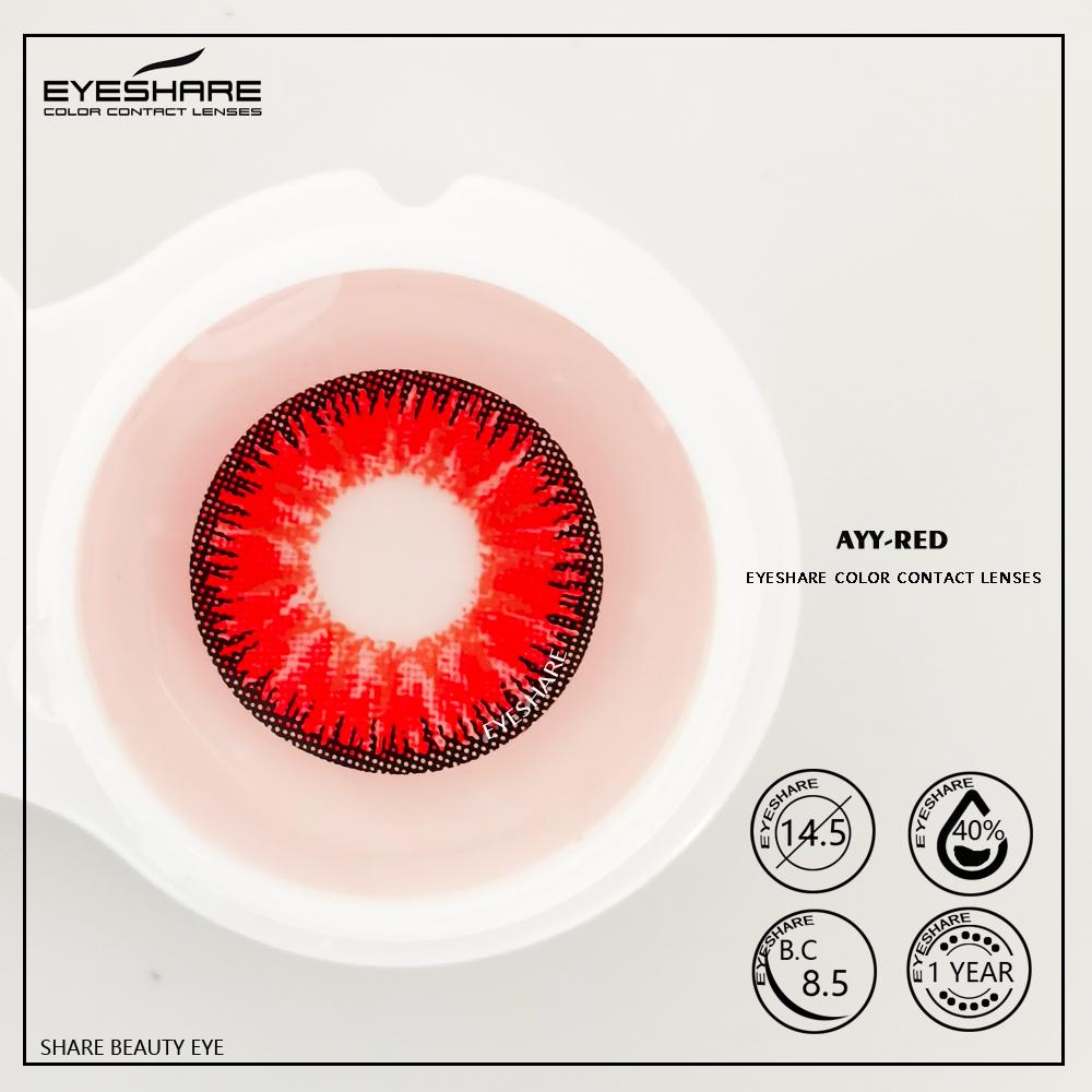 Eyeshare Серия AYY Цветные линзы для глаз 2 шт. Мягкие контактные линзы Косметические контактные линзы Цвет глаз