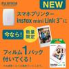 Fujifilm Instax Smartphone Printer instax mini Link3 Clay White INS MINI LINK3 C WHITE