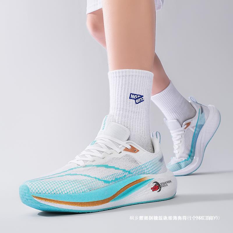 Chitu 7pro карбоновые кроссовки для бега мужские beng sports лимитированная серия год дракона профессиональные гоночные кроссовки мужская обувь взрослая