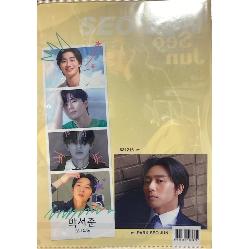 PARK SEOJUN корейский актер Товары A4 прозрачный файл Корейская волна фото (Пак Со Джун 2) [продукт]