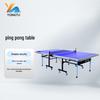 Yongtu Outdoor Foldable Table Tennis Table