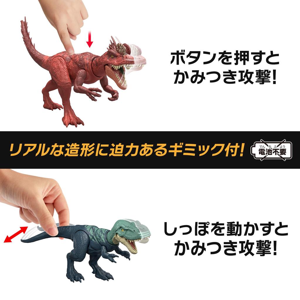 Mattel Мир Юрского Периода Разнообразные Фигурки Динозавров для Коробки Возраст 4+ и Атака! Дети, 6+, Многоцелевой, JGB77-986C