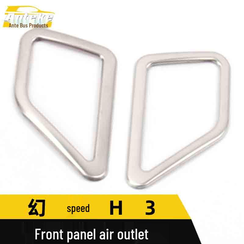 Huansu H3 Front Panel Air Vent Stainless Steel Trim Ring