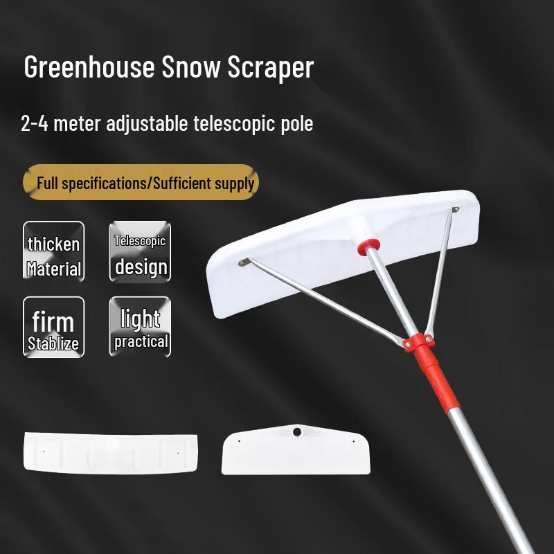 Телескопический скребок для снега с крыши теплицы Jimei