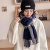 Women's Winter Plaid Scarf Versatile Color Blocked Scarf