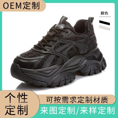 Кожаные папины кроссовки 2025 весна новые женские на толстой подошве бархатные одинарные туфли повседневные спортивные универсальные на плоской подошве женские туфли тренд