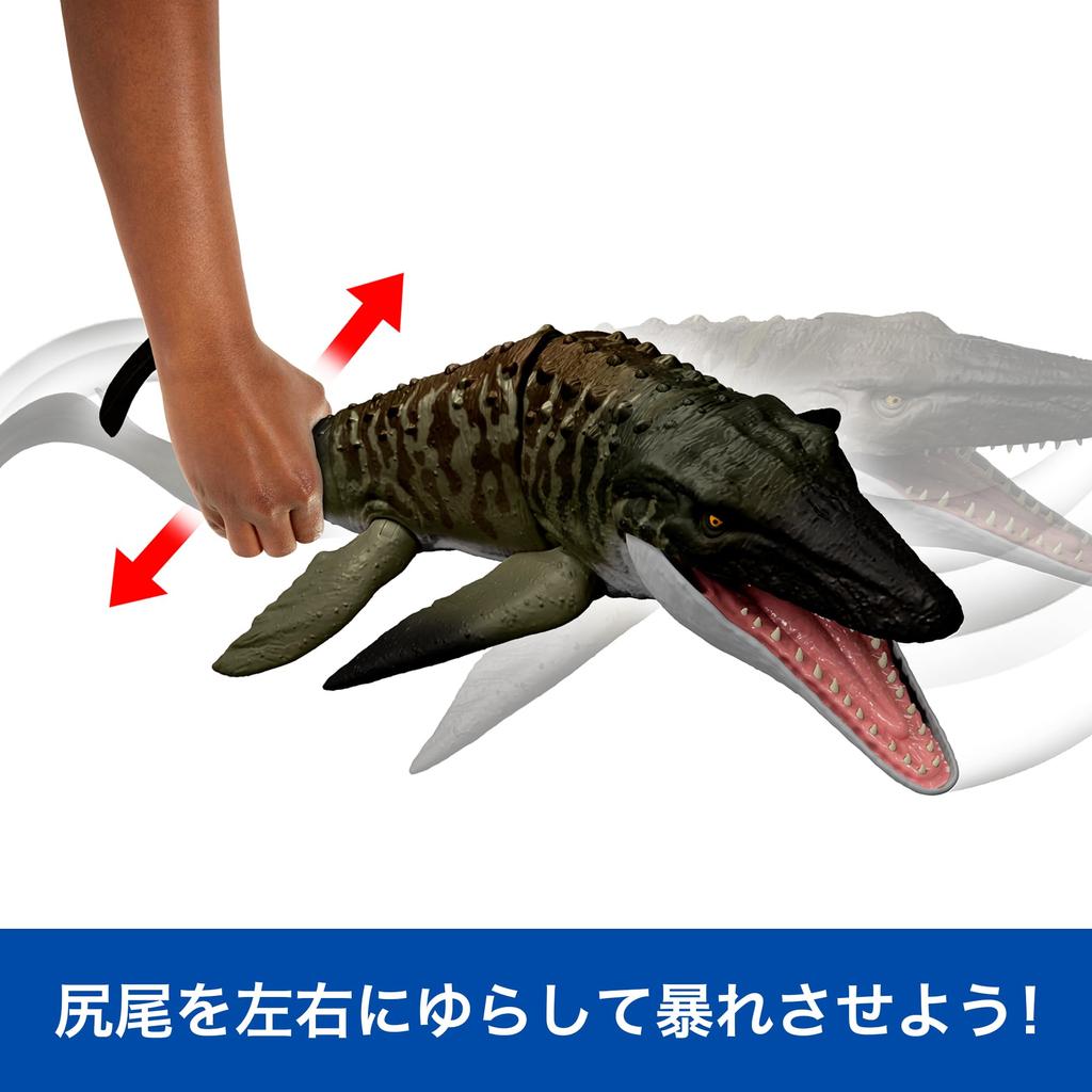 Mattel Jurassic World Battle Action Mosasaurus Kids Moving Dinosaur in Ages 4 and JCH00 Figure, Large, Toy, Approx. 65.4cm Length, Up, Brown,