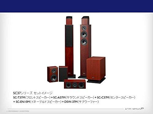 Динамик Denon SC-EN10 с поддержкой Dolby Atmos, серия SC-17/SC-37, 1 шт., отделка под дерево, SC-EN10M