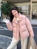 Women's 2025 Winter Down Jacket - Stand Collar, Versatile, Short, Small Size, Korean Style, Warm Outerwear