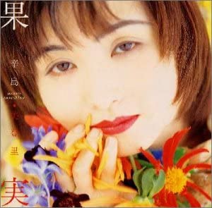 CD МИДОРИ КАРАСИМА - Kajitsu TOCT9765 EMI 1997 Япония Японская поп/рок Б/у