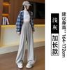 Cloud Lazy Glutinous Rice Pants Women's Autumn New Loose High Waist Drape Casual Wide-leg Pants Mopping Casual Pants