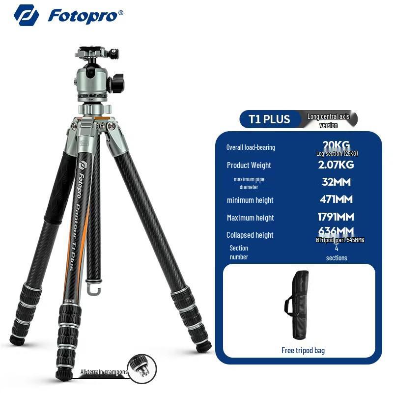 Штатив Fotoball T1PLUS из углеродного волокна с демпфирующей шаровой головкой 32 мм